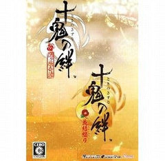 Toki No Kizuna: Hanayui Tsuzuri Twin Pack PlayStation Portable [USED]