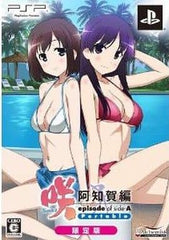 Saki: Achiga-hen Episode of Side A Portable Limited Edition PlayStation Portable [USED]