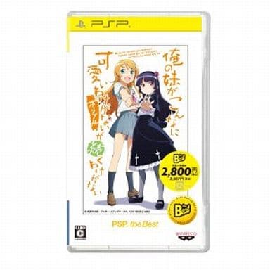 Ore no Imouto ga Konnani Kawaii Wake ga Nai Portable ga Tsuzuku Wake ga Nai PSP the Best PlayStation Portable [USED]