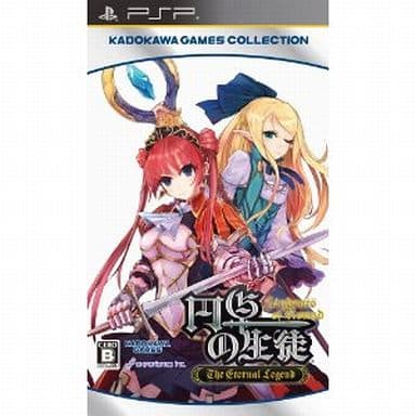 Entaku no Seito: The Eternal Legend Kadokawa Games Collection PlayStation Portable [USED]