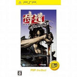 Samurai Dou Portable PSP the Best PlayStation Portable [USED]