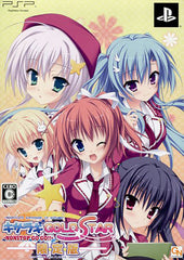 Kisaragi Gold Star Non Stop Go Go!! Limited Edition PlayStation Portable [USED]