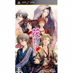 Hanasaku Manimani PlayStation Portable [USED]