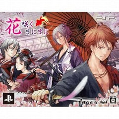 Hanasaku Manimani First Limited Edition PlayStation Portable [USED]