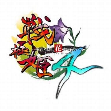 Sengoku Hime 4: Souha Hyakkei, Hana Mamoru Chikai PlayStation Portable [USED]