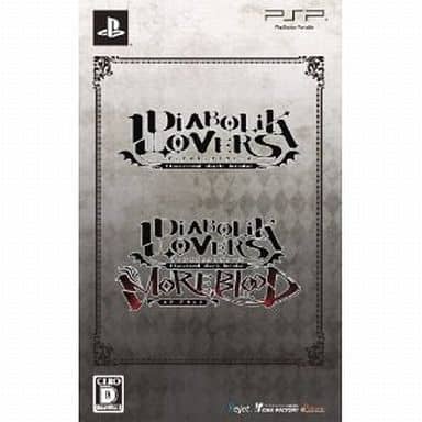 Diabolik Lovers More, Blood Twin Pack PlayStation Portable [USED]