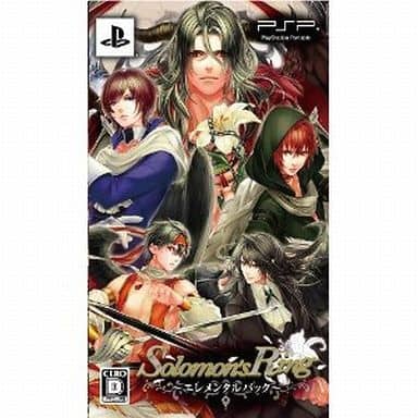 Solomon's Ring Elemental Pack PlayStation Portable [USED]