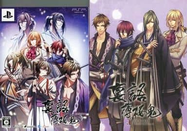 Urakata Hakuouki animate Limited Edition PlayStation Portable [USED]