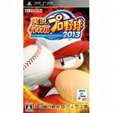 Jikkyou Pawafuru Puro Yakyu 2013 PlayStation Portable [USED]