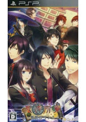 Shinigami Shogyou: Kaidan Romance PlayStation Portable [USED]