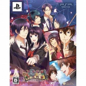 Shinigami Kagyou & Shinigami Shogyou Twin Pack PlayStation Portable [USED]