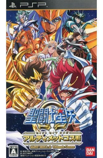 Saint Seiya Omega Ultimate Cosmo Initial Bonus Setting Collection Included PlayStation Portable [USED]