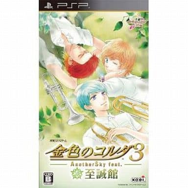 La Corda d'Oro 3 Another Sky feat. Shiseikan PlayStation Portable [USED]