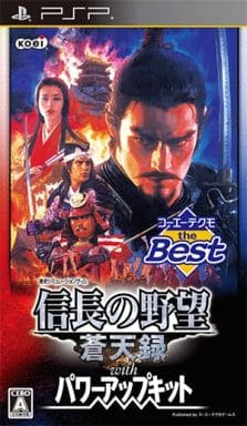Nobunaga no Yabou: Sotenroku with Power up Kit KOEI TECMO the Best PlayStation Portable [USED]