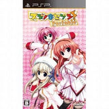 Suzunone Seven! Portable PlayStation Portable [USED]