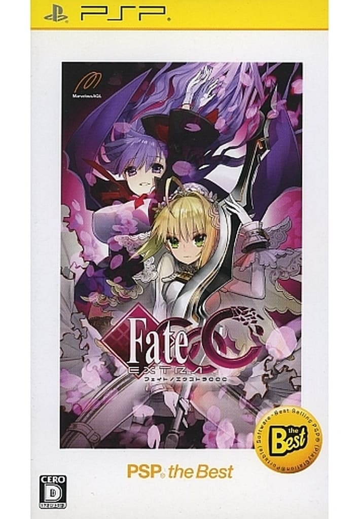 Fate/EXTRA CCC PSP the Best PlayStation Portable [USED]