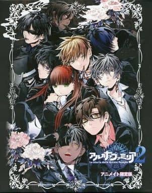 Arcana Famiglia 2 animate Limited Edition PlayStation Portable [USED]