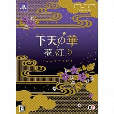 Geten no Hana: Yume Akari Treasure Box PlayStation Portable [USED]