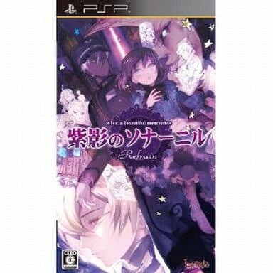 Shiei No SonaNyl Refrain: What a Beautiful Memories PlayStation Portable [USED]