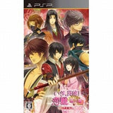 Shall We Date?: Sengoku Darling Choose Your Destination Kai Arc PlayStation Portable [USED]