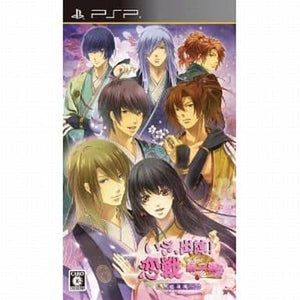 Shall We Date?: Sengoku Darling Choose Your Destination Echigo Arc PlayStation Portable [USED]