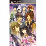 Shall We Date?: Sengoku Darling Choose Your Destination Echigo Arc PlayStation Portable [USED]