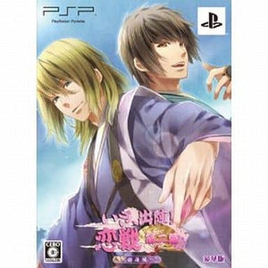 Shall We Date?: Sengoku Darling Choose Your Destination Echigo Arc Deluxe Edition PlayStation Portable [USED]