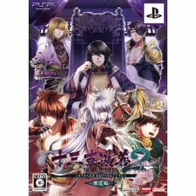 Juuza Engi: Engetsu Sangokuden 2 Limited Edition PlayStation Portable [USED]