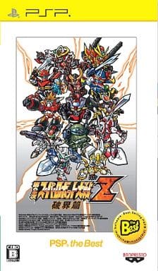 2nd Super Robot Wars Z: Break the World Chapter PSP the Best PlayStation Portable [USED]