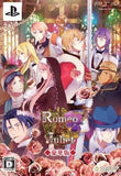 Romeo & Juliet Deluxe Edition PlayStation Portable [USED]