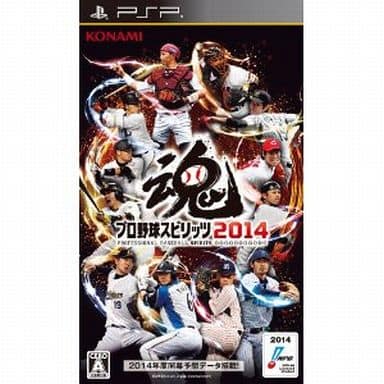 Pro Yakyu Spirits 2014 PlayStation Portable [USED]