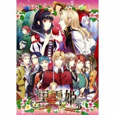 Kuroyukihime: Snow Black PlayStation Portable [USED]