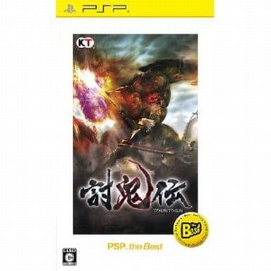 Toukiden PSP the Best PlayStation Portable [USED]