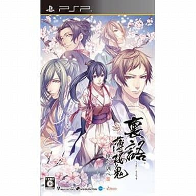 Urakata Hakuouki: Akatsuki no Shirabe PlayStation Portable [USED]