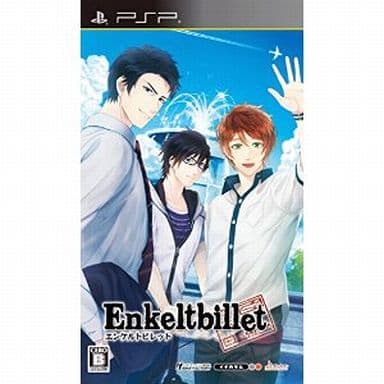 Enkeltbillet PlayStation Portable [USED]