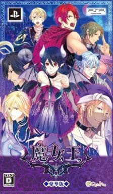 Majoou Deluxe Edition PlayStation Portable [USED]
