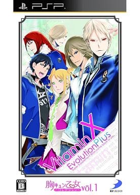 VitaminX Evolution Plus Mune Kyun Otome Collection Vol.1 PlayStation Portable [USED]