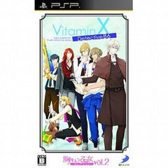 VitaminX Detective B6 Mune Kyun Otome Collection Vol.2 PlayStation Portable [USED]