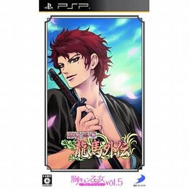 Ishin Renka Ryouma Gaiden Mune Kyun Otome Collection Vol.7 PlayStation Portable [USED]