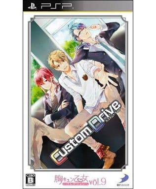 Custom Drive Mune Kyun Otome Collection Vol.9 PlayStation Portable [USED]