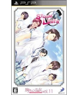 Storm Lover Natsu Koi!! Mune Kyun Otome Collection Vol.11 PlayStation Portable [USED]
