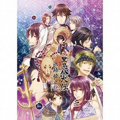Satomi Hakkenden: Hamaji Hime no Ki PlayStation Portable [USED]