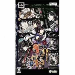 Satomi Hakkenden: Hamaji Hime no Ki Deluxe Edition PlayStation Portable [USED]