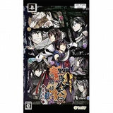 Satomi Hakkenden: Hamaji Hime no Ki Deluxe Edition PlayStation Portable [USED]