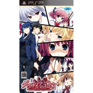 The Labyrinth of Grisaia PlayStation Portable [USED]