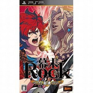 Bakumatsu Rock Ultra Soul PlayStation Portable [USED]