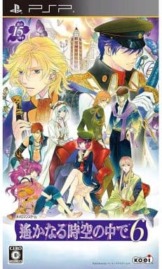 Haruka: Beyond the Stream of Time 6 PlayStation Portable [USED]