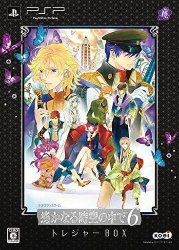 Haruka: Beyond the Stream of Time 6 Treasure Box PlayStation Portable [USED]