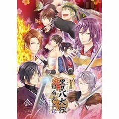 Satomi Hakkenden: Murasamemaru no Ki PlayStation Portable [USED]