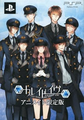 Kaleido-Eve animate Limited Edition PlayStation Portable [USED]